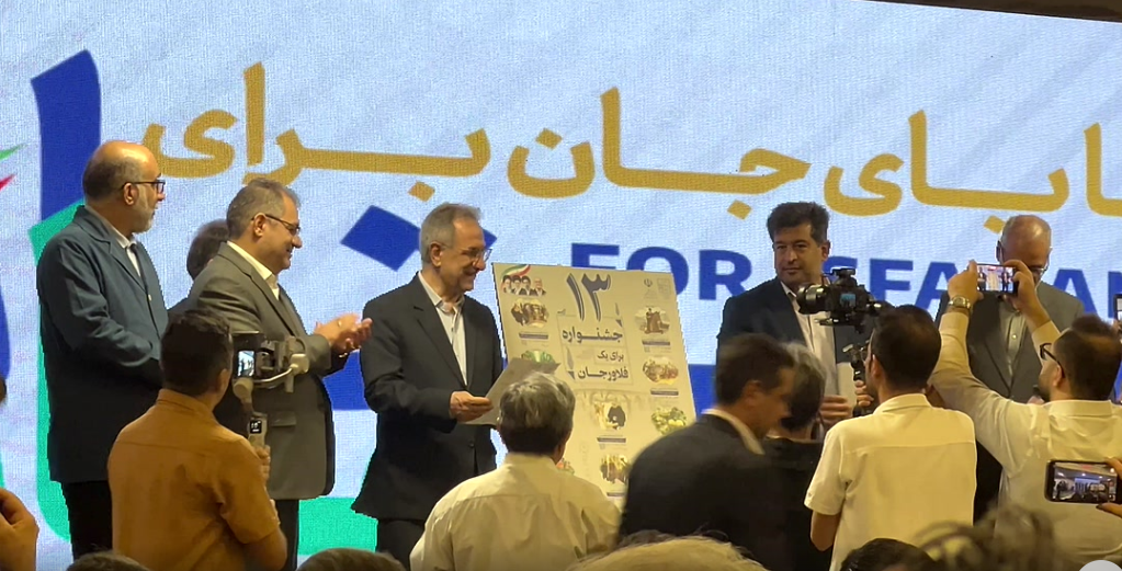 رونمایی از تمبر جشنواره بینالمللی سینما گردشگری ویستا در اصفهان