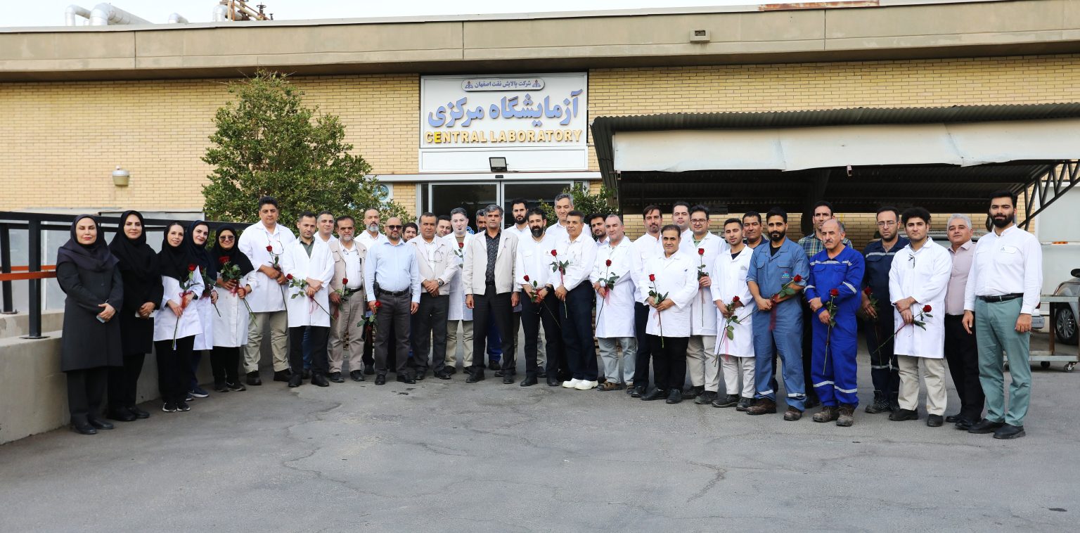 روز جهانی استاندارد در پالایشگاه اصفهان؛ تأکید بر کیفیت فرآوردههای نفتی
