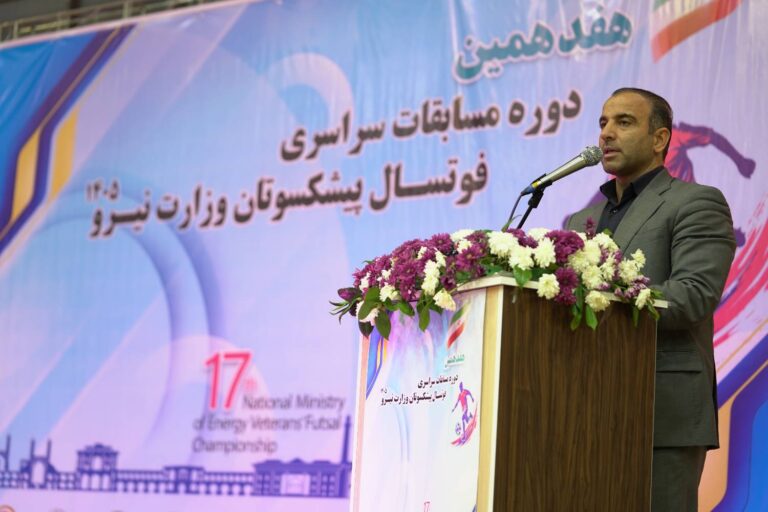 اصفهان نامزد میزبانی برتر وزارت نیرو در سال ۱۴۰۵ شد